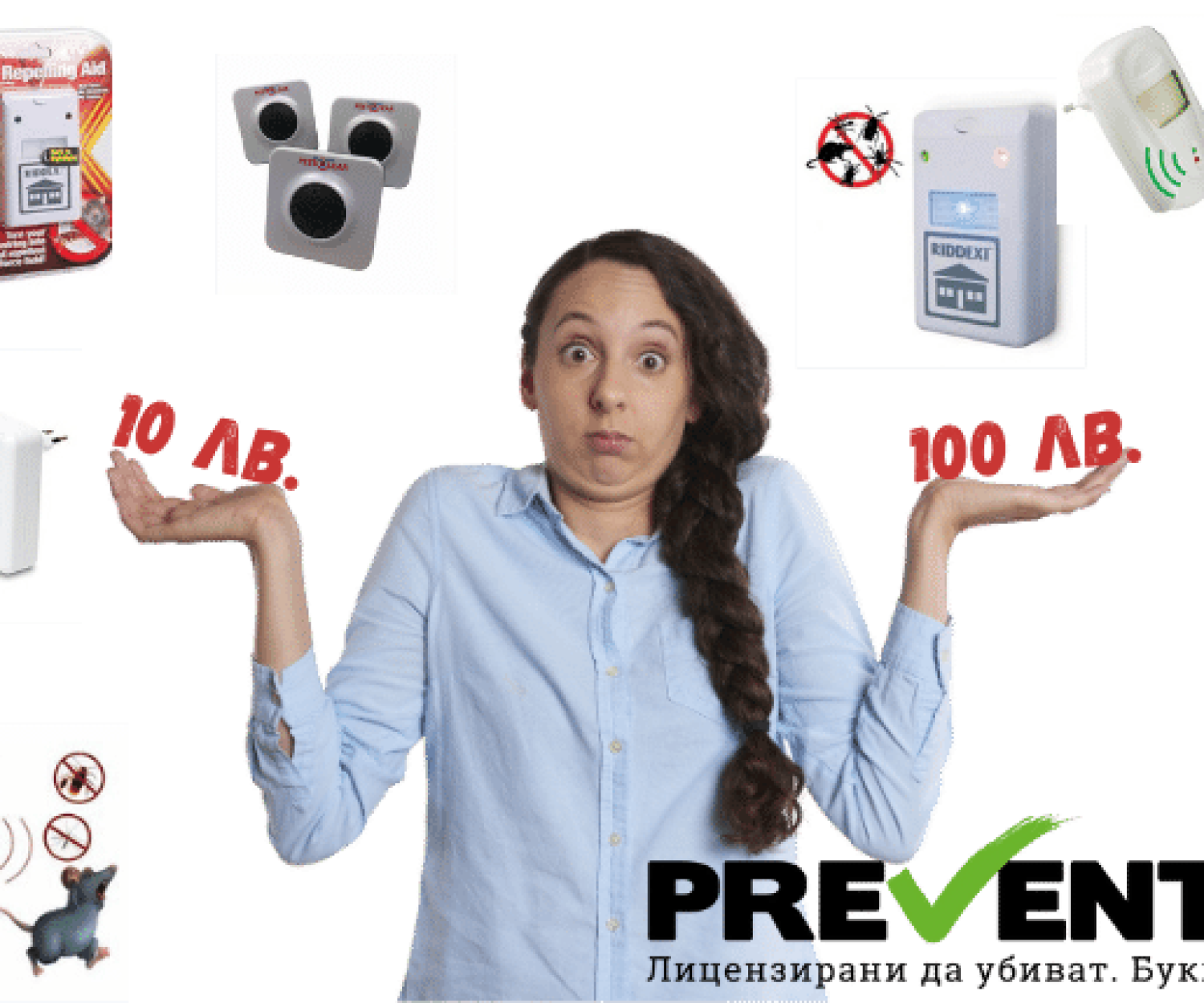 Защо цените на ултразвуковите устройства срещу хлебарки са различни?