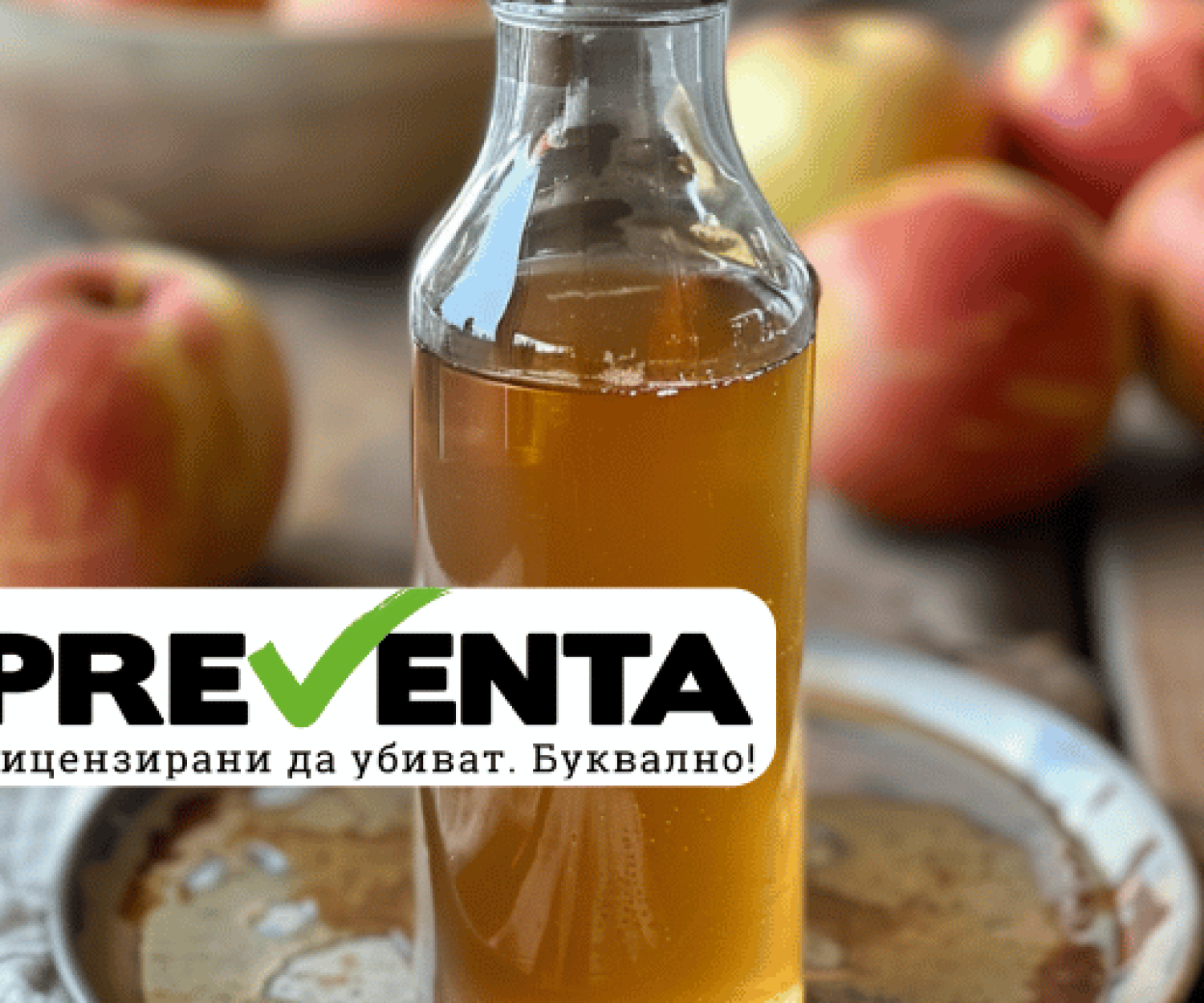 Ябълковият оцет - унищожителят на бълхи