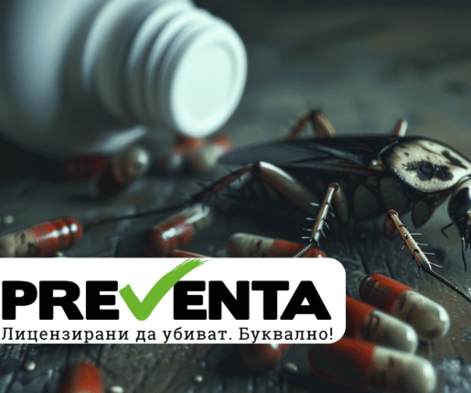 10-те най-продавани и ефективни препарати против хлебарки