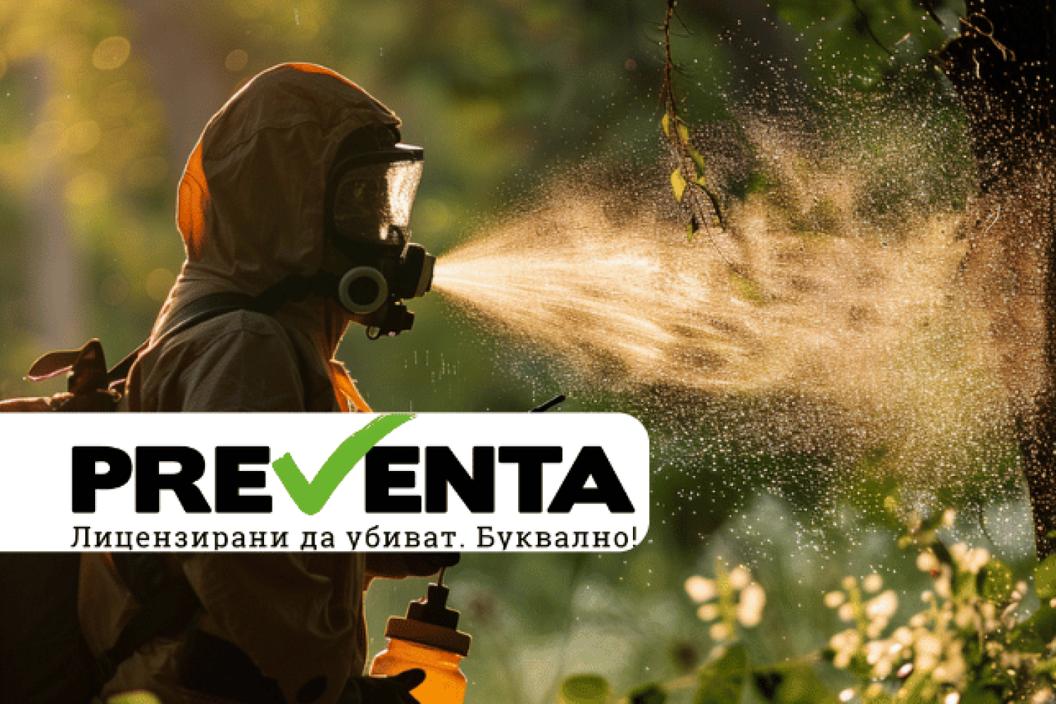 Айкън - приложение