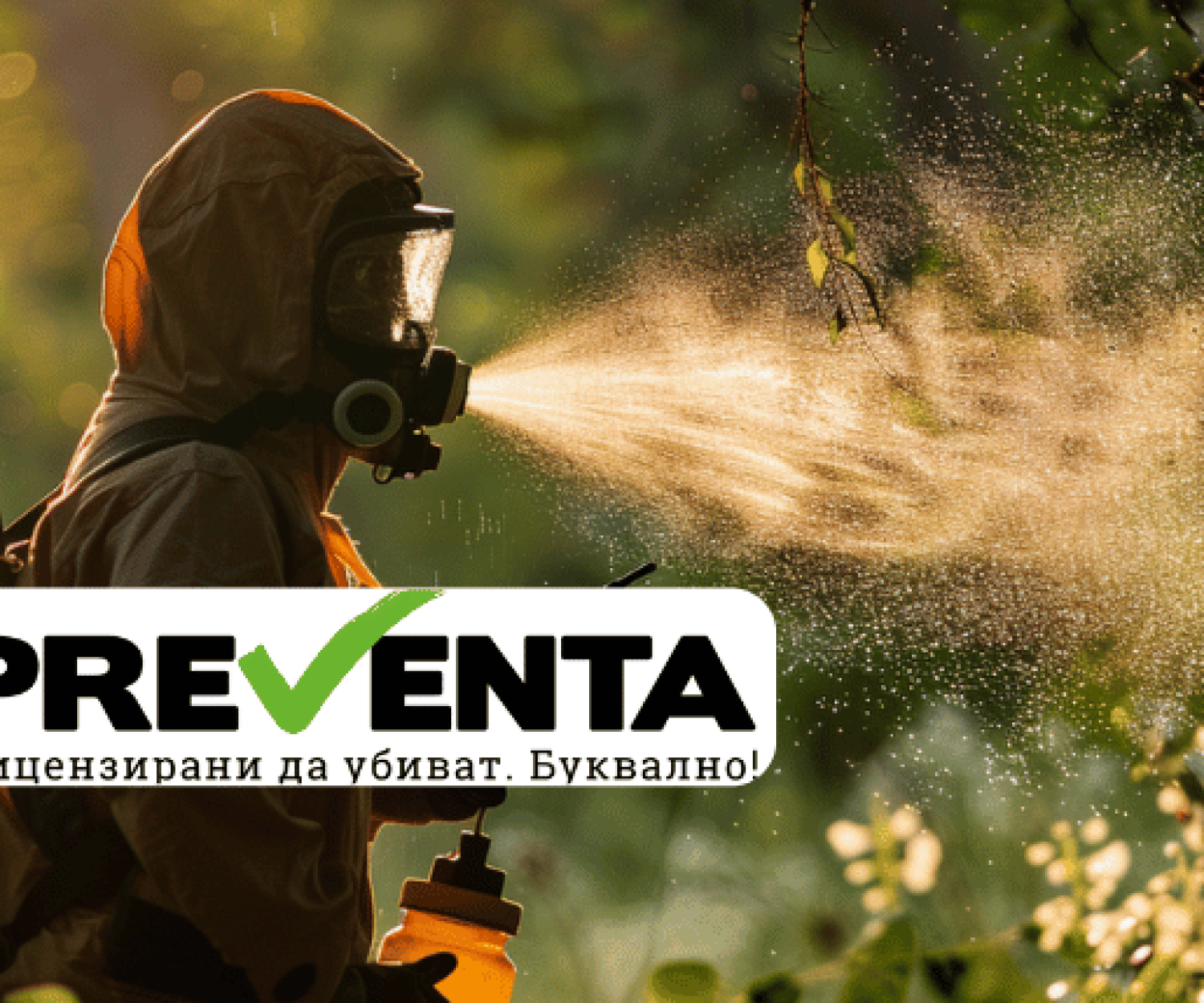 Айкън - приложение