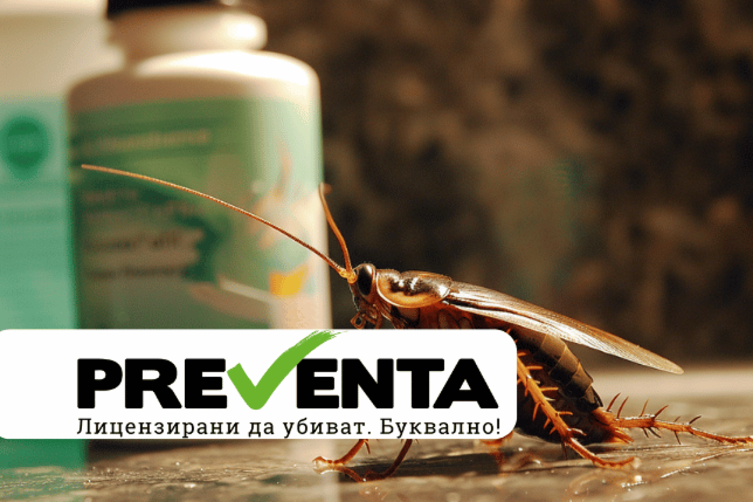 Топ 10 най-продавани препарати против хлебарки (Част 2)